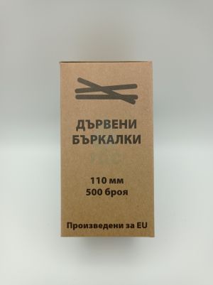 ЕКО бъркалка 11см. 500бр./кут.20кут./каш.