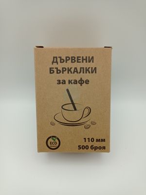 ЕКО бъркалка 11см. 500бр./кут.20кут./каш.