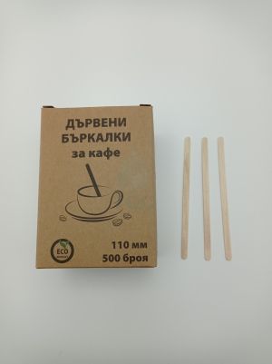 ЕКО бъркалка 11см. 500бр./кут.20кут./каш.