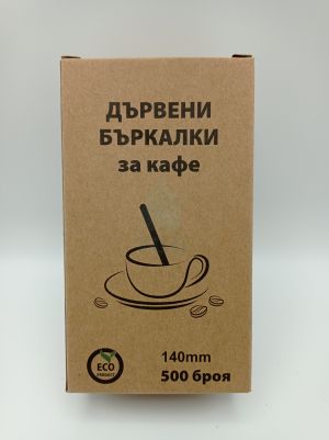 ЕКО бъркалка 14см. 500бр/кут.20кут./каш.