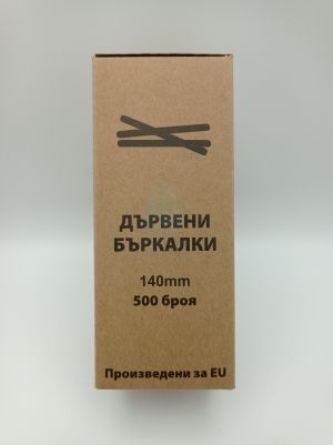 ЕКО бъркалка 14см. 500бр/кут.20кут./каш.